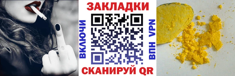 Купить Реутов Канабис  COCAIN  Меф мяу мяу 
