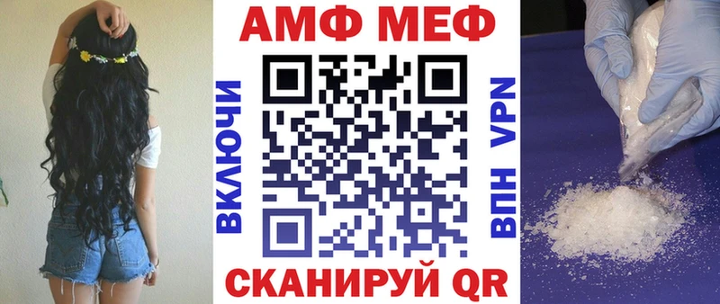 OMG   Реутов  Амфетамин VHQ 