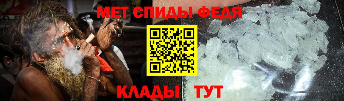 АМФЕТАМИН Розовый Реутов