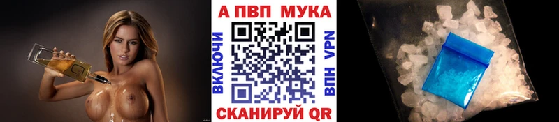 Alfa_PVP крисы CK  Реутов 