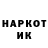 APVP Соль Djon Nur