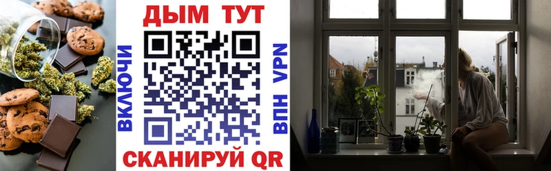 наркота  Реутов  Еда ТГК конопля 