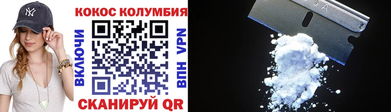 КОКАИН 97% Реутов