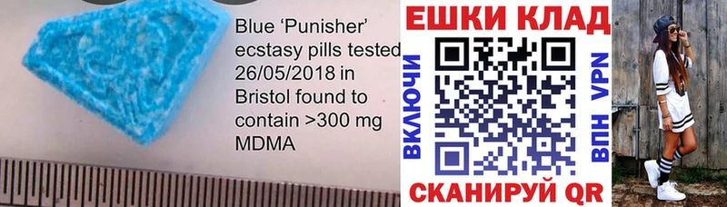 Экстази 99% купить наркоту Реутов