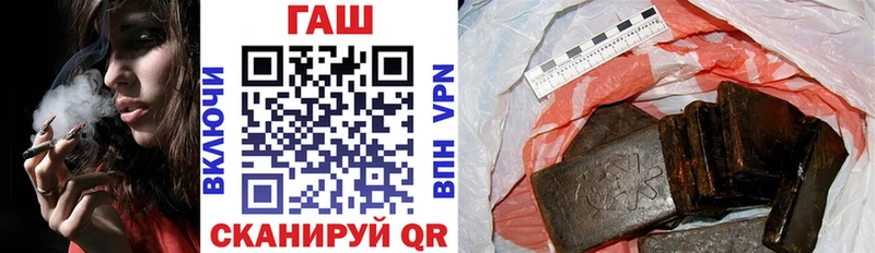 ГАШИШ гашик Реутов