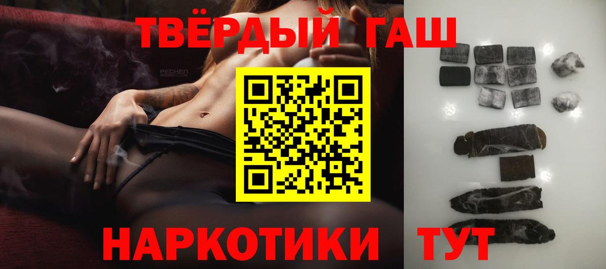 Гашиш индика сатива Реутов