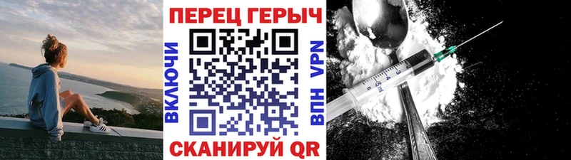 ГЕРОИН Heroin  Реутов 