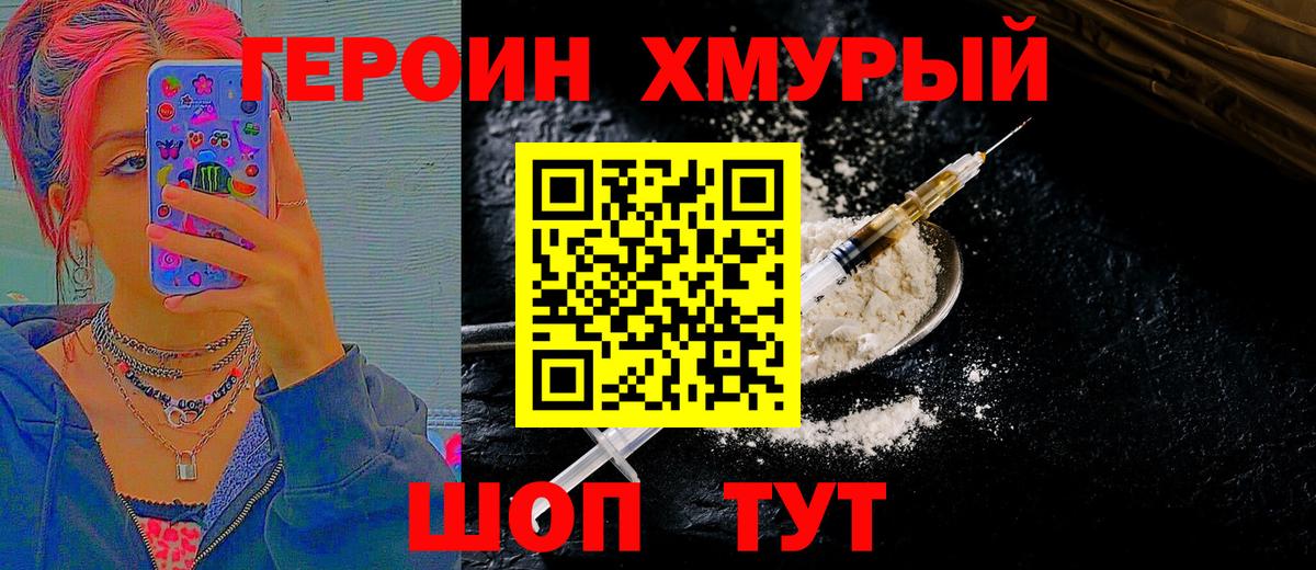  Cocaine Реутов