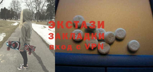 бутик Балахна