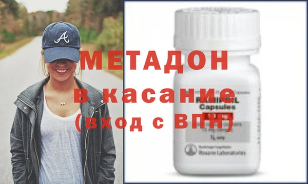 бутик Балахна