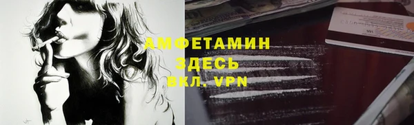 бутик Балахна