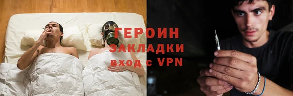 бутик Балахна