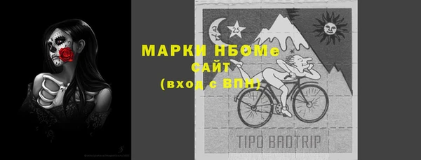 бутик Балахна
