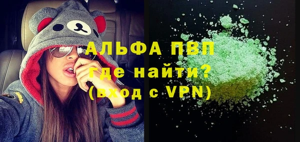 скорость Балабаново