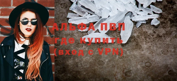 бутик Балахна