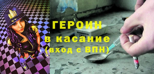 бутик Балахна