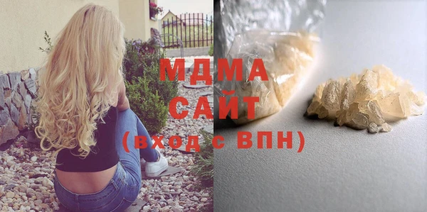 бутик Балахна