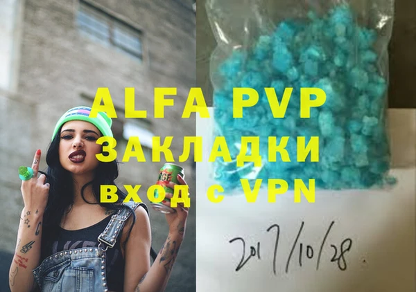 бутик Балахна