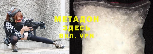 COCAINE Баксан