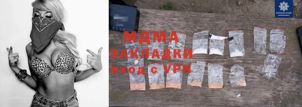 бутик Балахна
