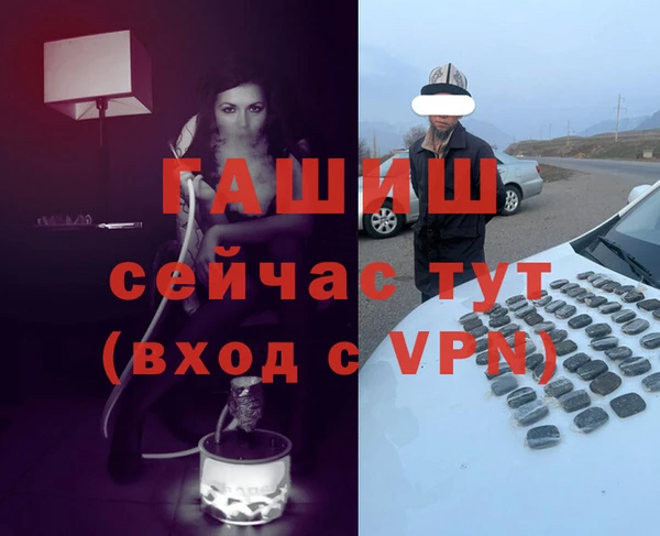 бутик Балахна