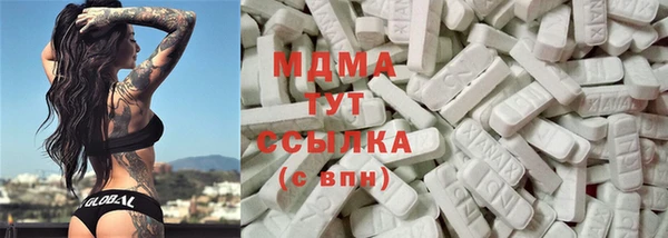 бутик Балахна