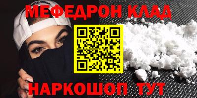 героин Обнинск
