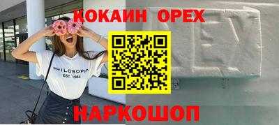 героин Обнинск