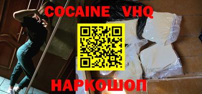 меф VHQ Обь