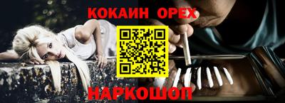 меф VHQ Обь