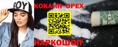 героин Обнинск