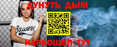 меф VHQ Обь