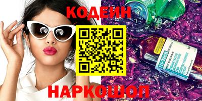 меф VHQ Обь