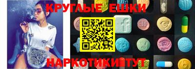 меф VHQ Обь
