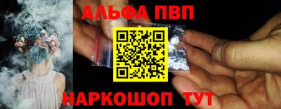 молекула духа Славгород