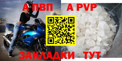 меф VHQ Обь
