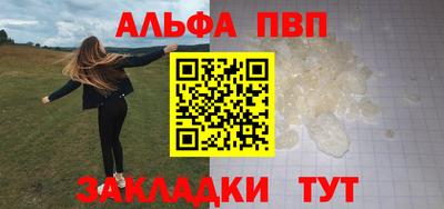 героин Обнинск