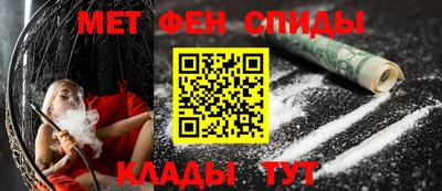 меф VHQ Обь