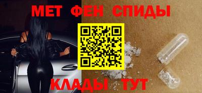 меф VHQ Обь