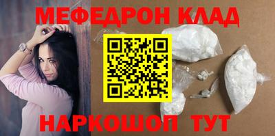 ешки Нягань