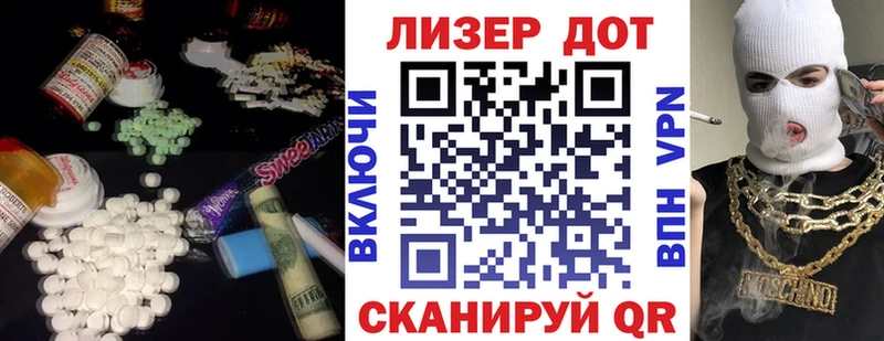 LSD-25 экстази кислота  купить наркотик  Реутов 