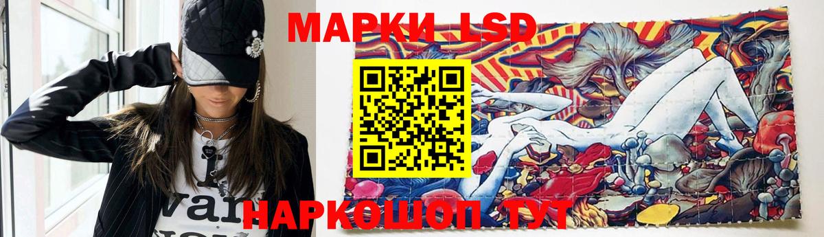 LSD-25 экстази ecstasy  Вход с VPN  Реутов  ЛСД экстази ecstasy 