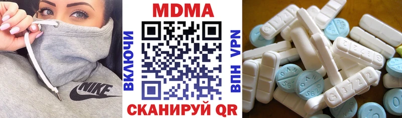 купить наркотик  Реутов  МДМА VHQ 