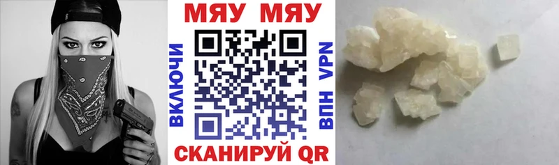 Мефедрон 4 MMC  MEGA ссылки  Реутов 
