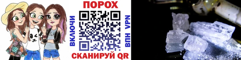 Метамфетамин Декстрометамфетамин 99.9%  Реутов 