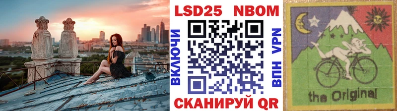 Марки 25I-NBOMe 1500мкг  где найти наркотики  Реутов 
