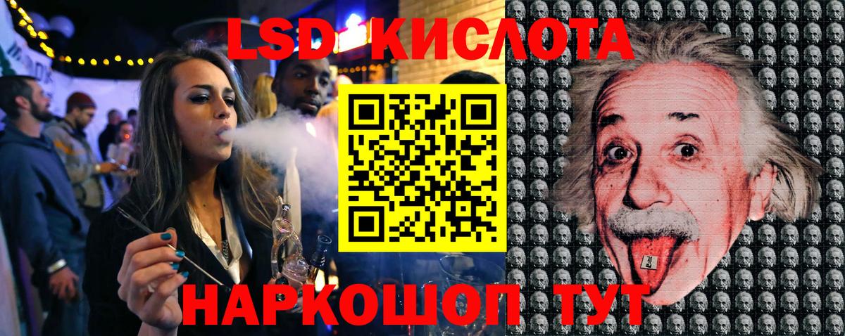 Марки N-bome 1,5мг  Марки N-bome 1,5мг  Реутов  Вход с VPN 