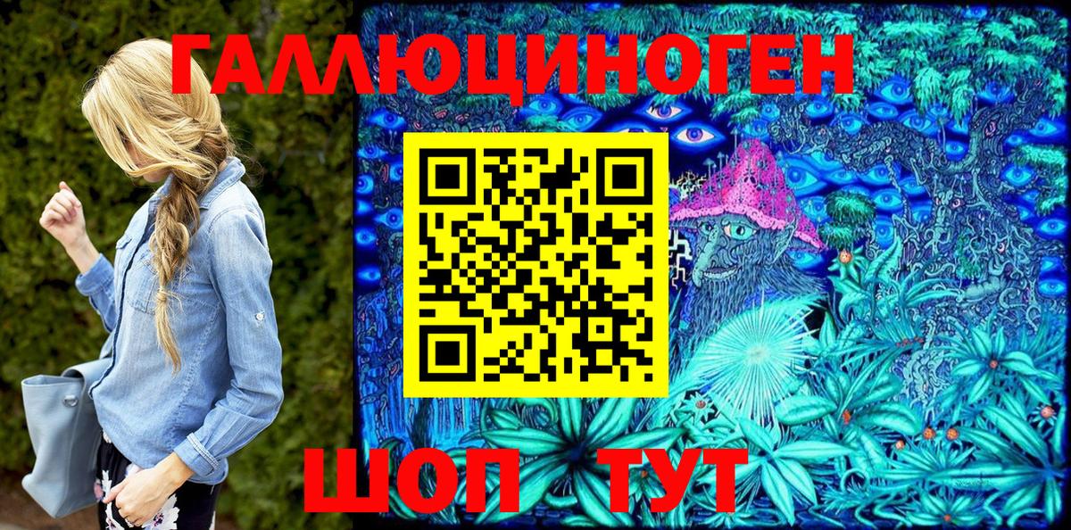 наркошоп  Галлюциногенные грибы Magic Shrooms  Реутов  Вход с VPN  Галлюциногенные грибы Magic Shrooms 