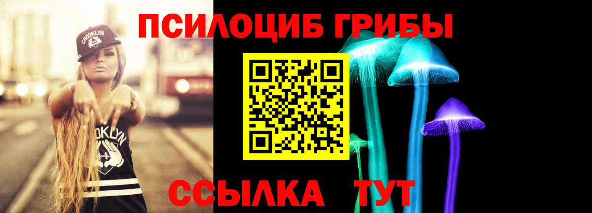 ГАШ  ЭКСТАЗИ  МЕФ кристаллы  COCAIN  Реутов  Конопля  A-PVP СОЛЬ   Вход с VPN 