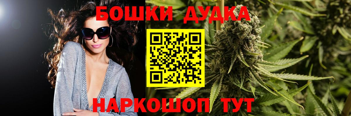 Марихуана SATIVA & INDICA  Конопля MAZAR  Вход с VPN  МАРИХУАНА White Widow  Реутов  Каннабис White Widow 